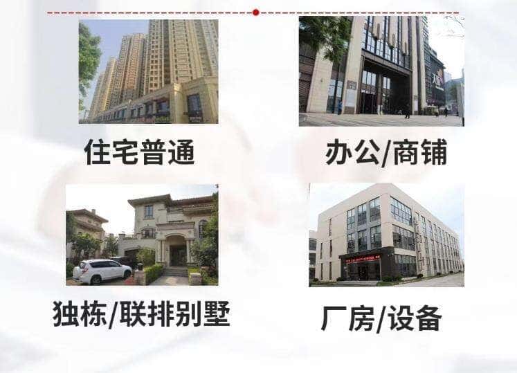 崇左抵押房产贷款