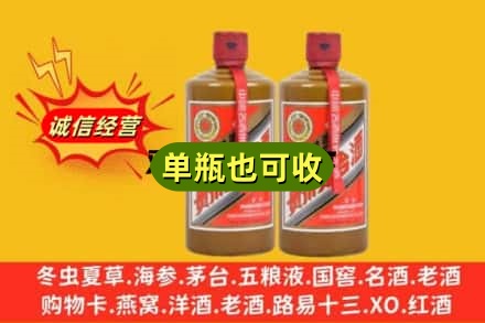 崇左诚信回收精品茅台